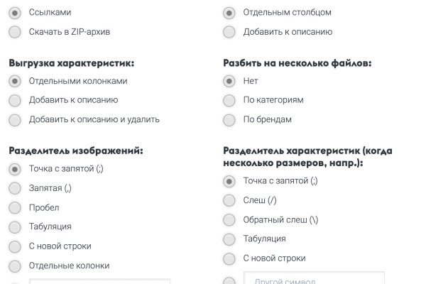 Кракен сайт зеркало рабочее на сегодня