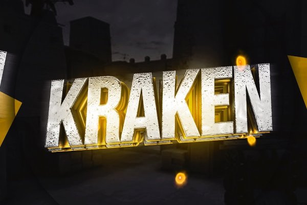 Kraken вывод денег