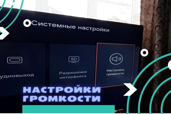 Кракен kr2web in что это