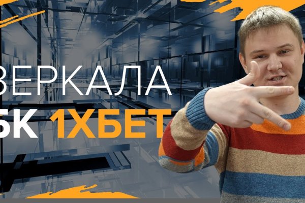 Кракен что продается