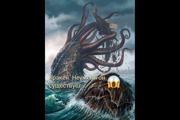 Kraken сайт даркнет