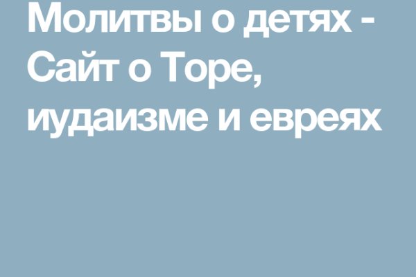 Как зарегистрироваться в кракен в россии