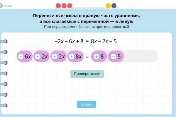 Кракен перестал работать