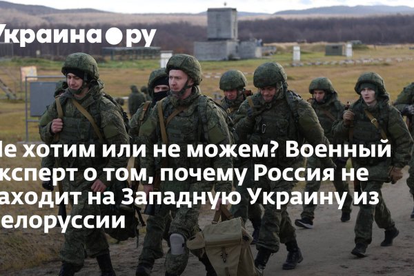 Кракен как войти через тор