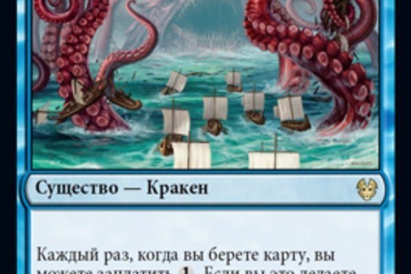 Где взять ссылку на кракен kraken014 com