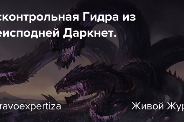 Kraken ссылка зеркало официальный сайт